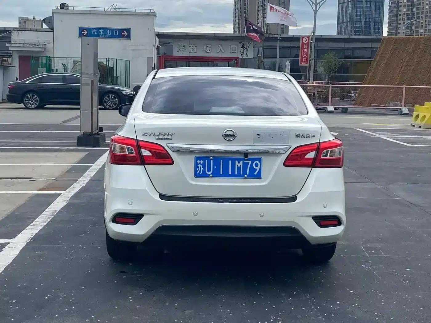 Nissan Sylphy 2019 Classic 1.6XE CVT Comfort Edition — миниатюра 5