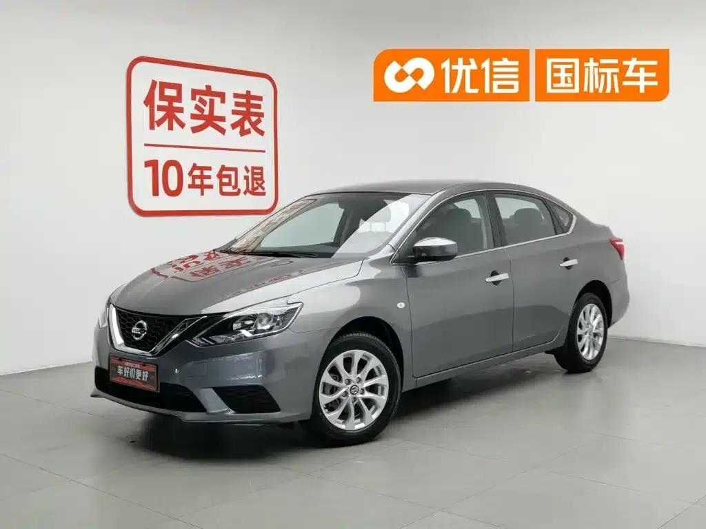 Nissan Sylphy 2024 Classic 1.6XE CVT Comfort Edition — миниатюра 1