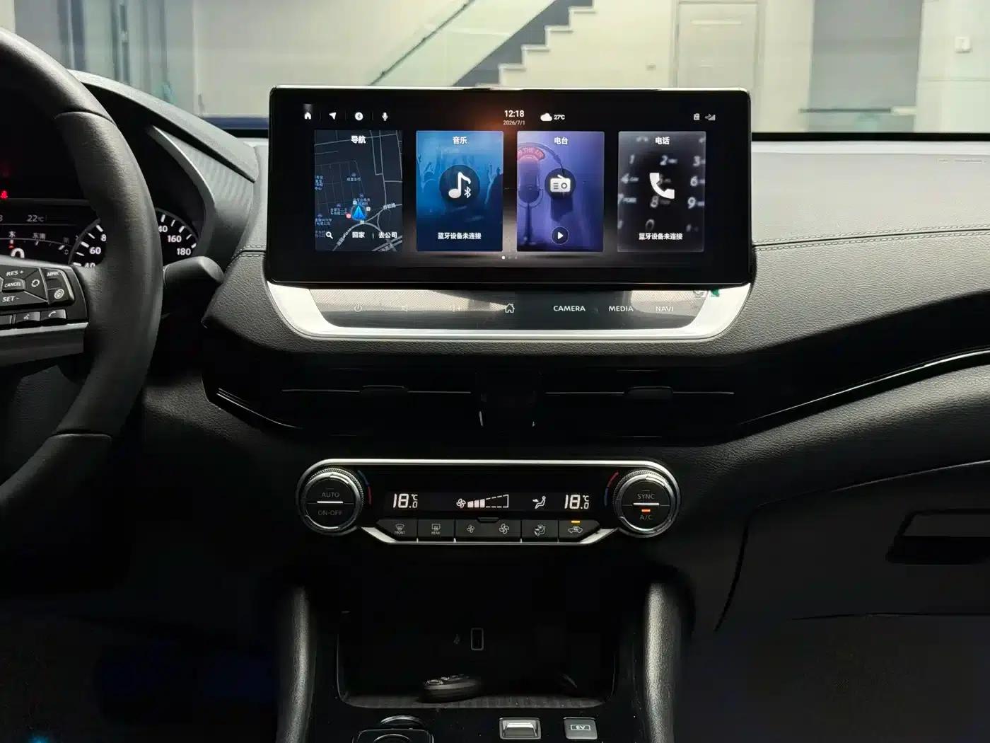 Nissan Sylphy 2022 Electric Drive Version e-POWER Smart Connectivity PLUS — миниатюра 14