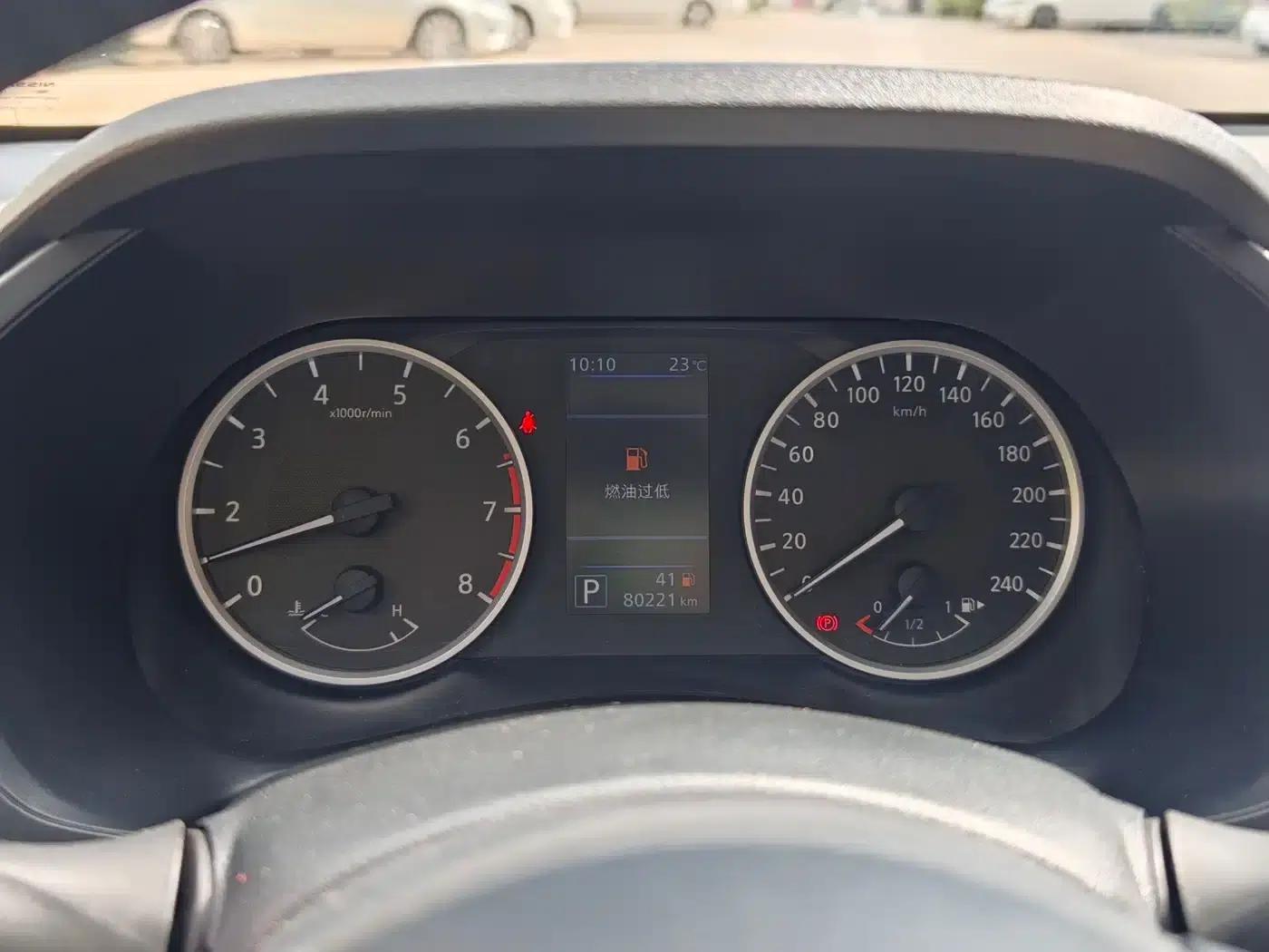 Nissan Sylphy 2022 1.6XE CVT Comfort Edition — миниатюра 23