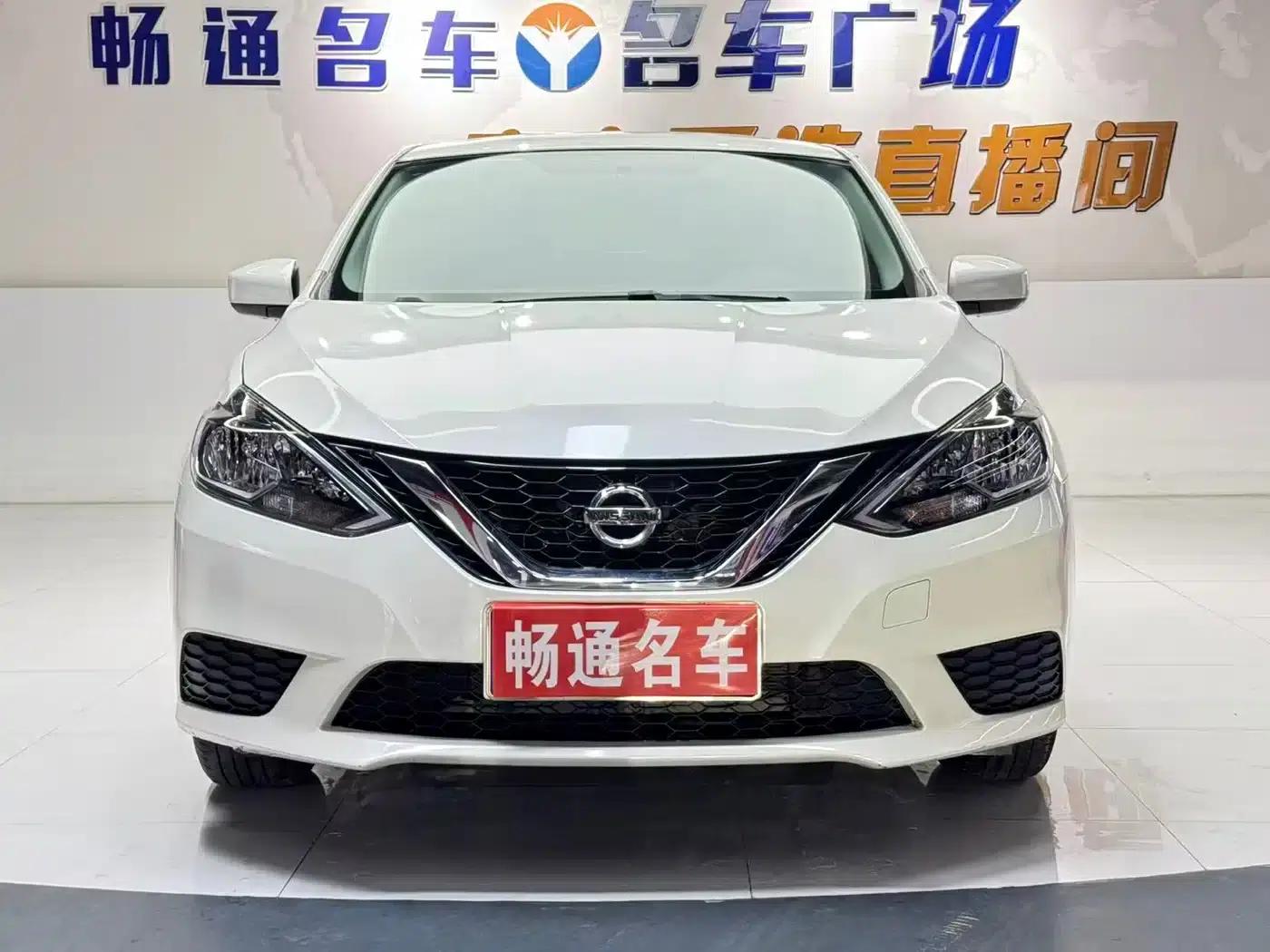 Nissan Sylphy 2024 Classic 1.6XE CVT Comfort Edition — миниатюра 1