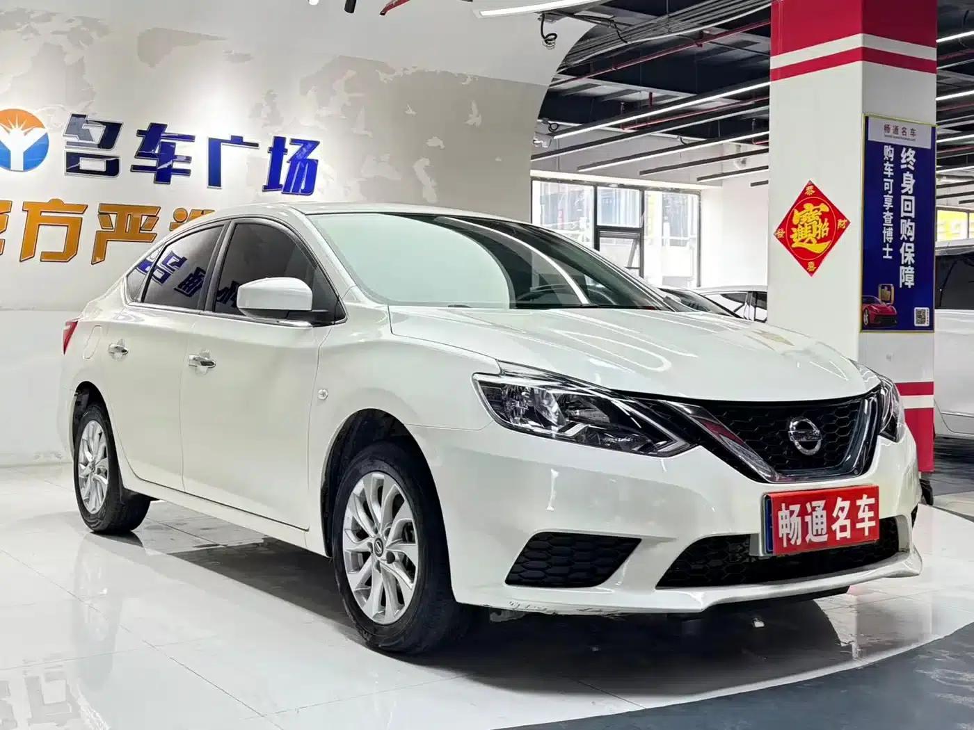 Nissan Sylphy 2024 Classic 1.6XE CVT Comfort Edition — миниатюра 2