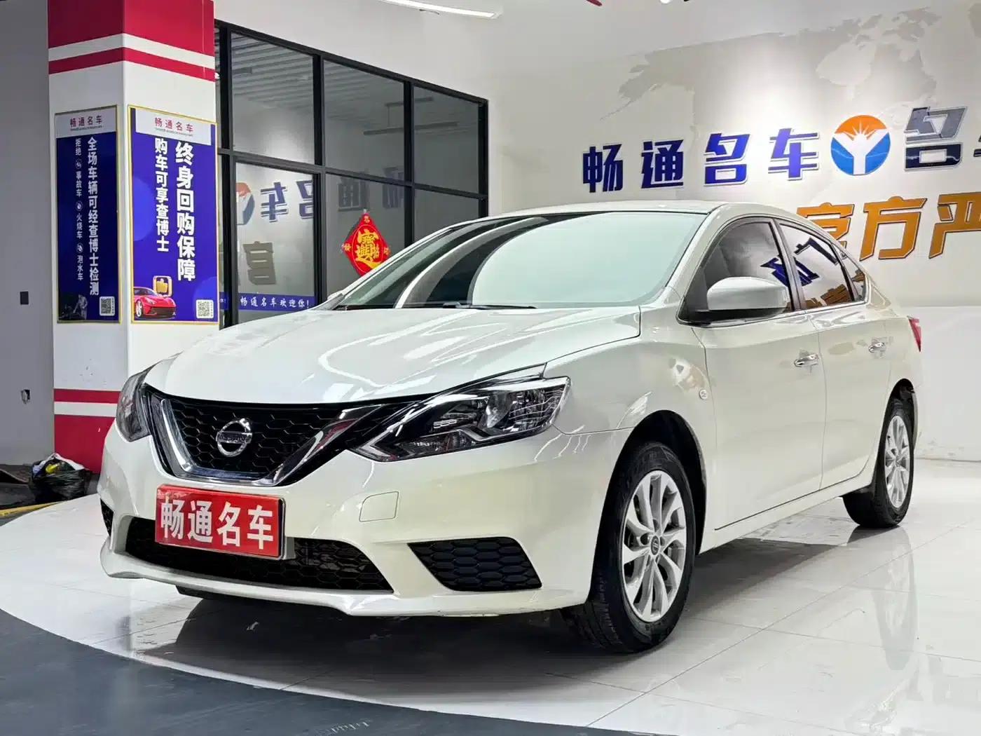 Nissan Sylphy 2024 Classic 1.6XE CVT Comfort Edition — миниатюра 3