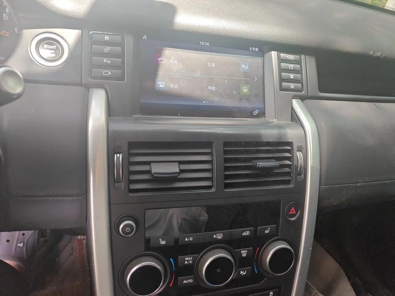 Land Rover Discovery Sport 2016 2.0T HSE — миниатюра 12