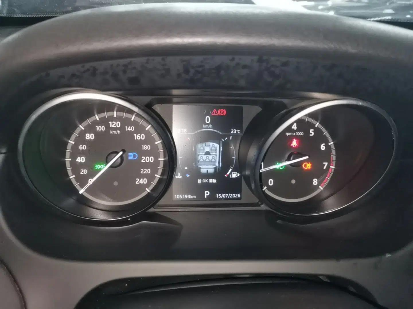 Land Rover Discovery Sport 2019 240 PS SE Version China VI Standard — миниатюра 14