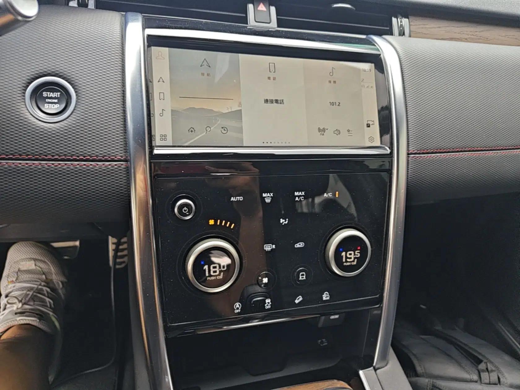 Land Rover Discovery Sport 2022 Restyled 249 PS R-Dynamic SE Performance Tech Edition 5 Seats — миниатюра 15