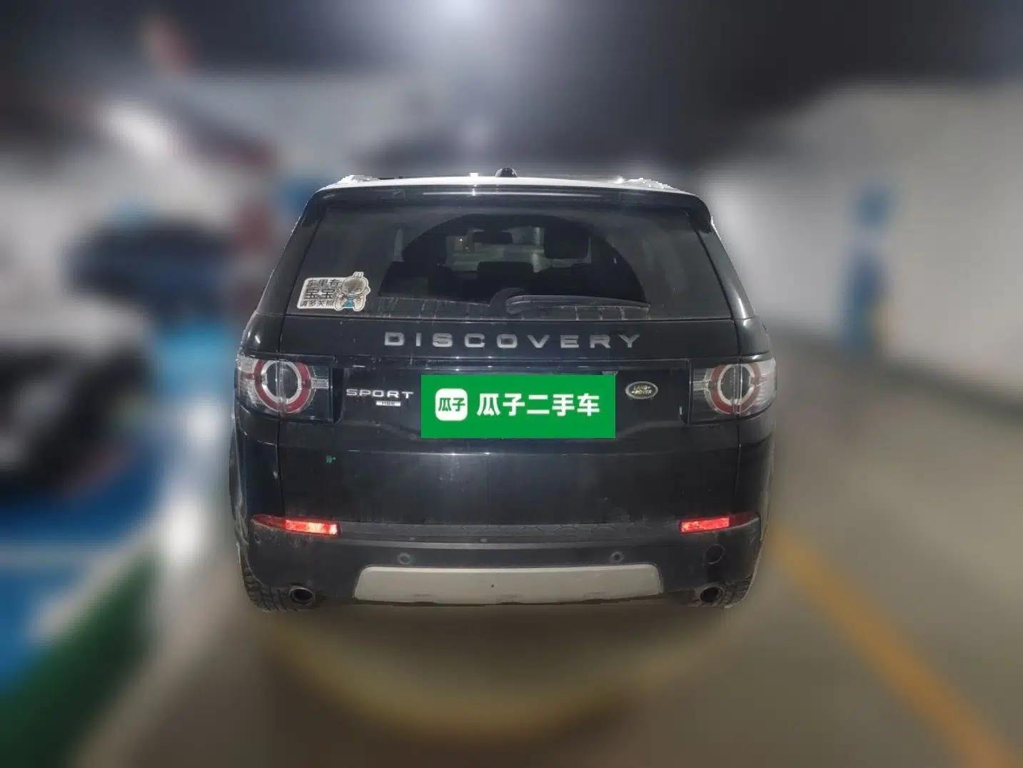 Land Rover Discovery Sport 2018 240 PS HSE Version — миниатюра 5