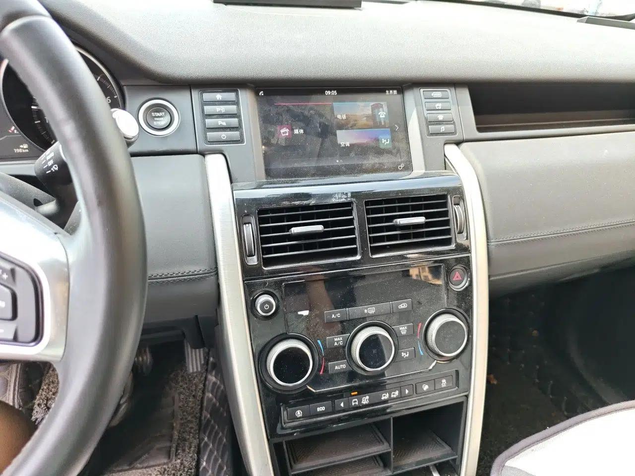 Land Rover Discovery Sport 2018 240 PS SE Version — миниатюра 13