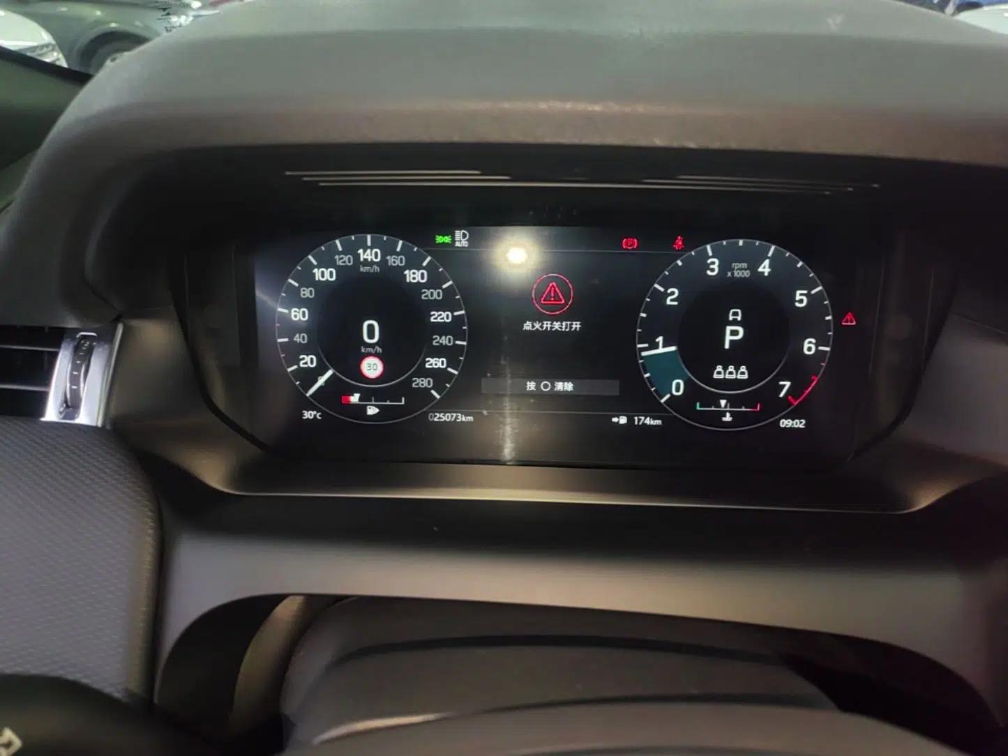 Land Rover Discovery Sport 2022 249 PS R-Dynamic S Performance Edition 5 Seats — миниатюра 14