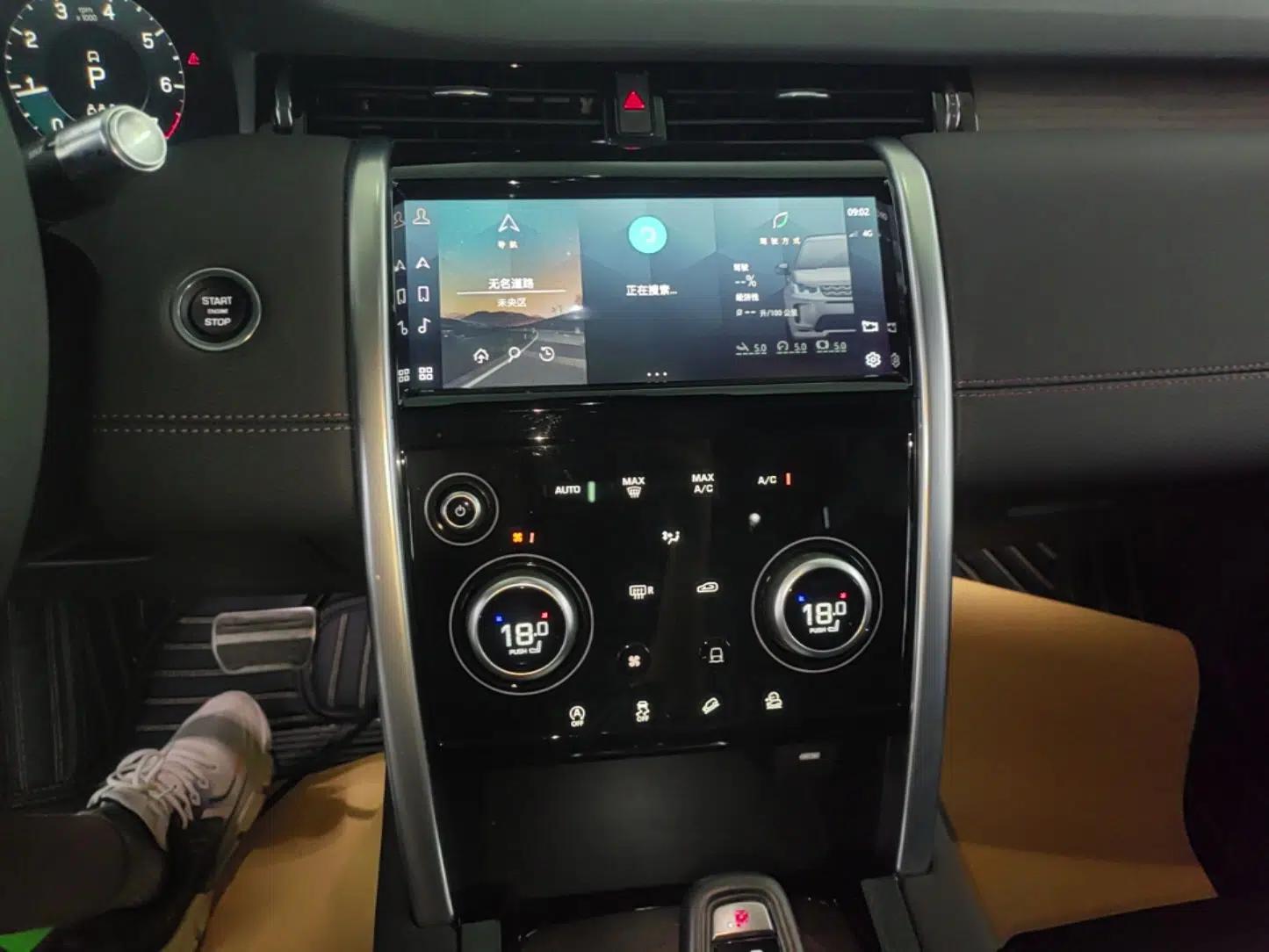 Land Rover Discovery Sport 2022 249 PS R-Dynamic S Performance Edition 5 Seats — миниатюра 15