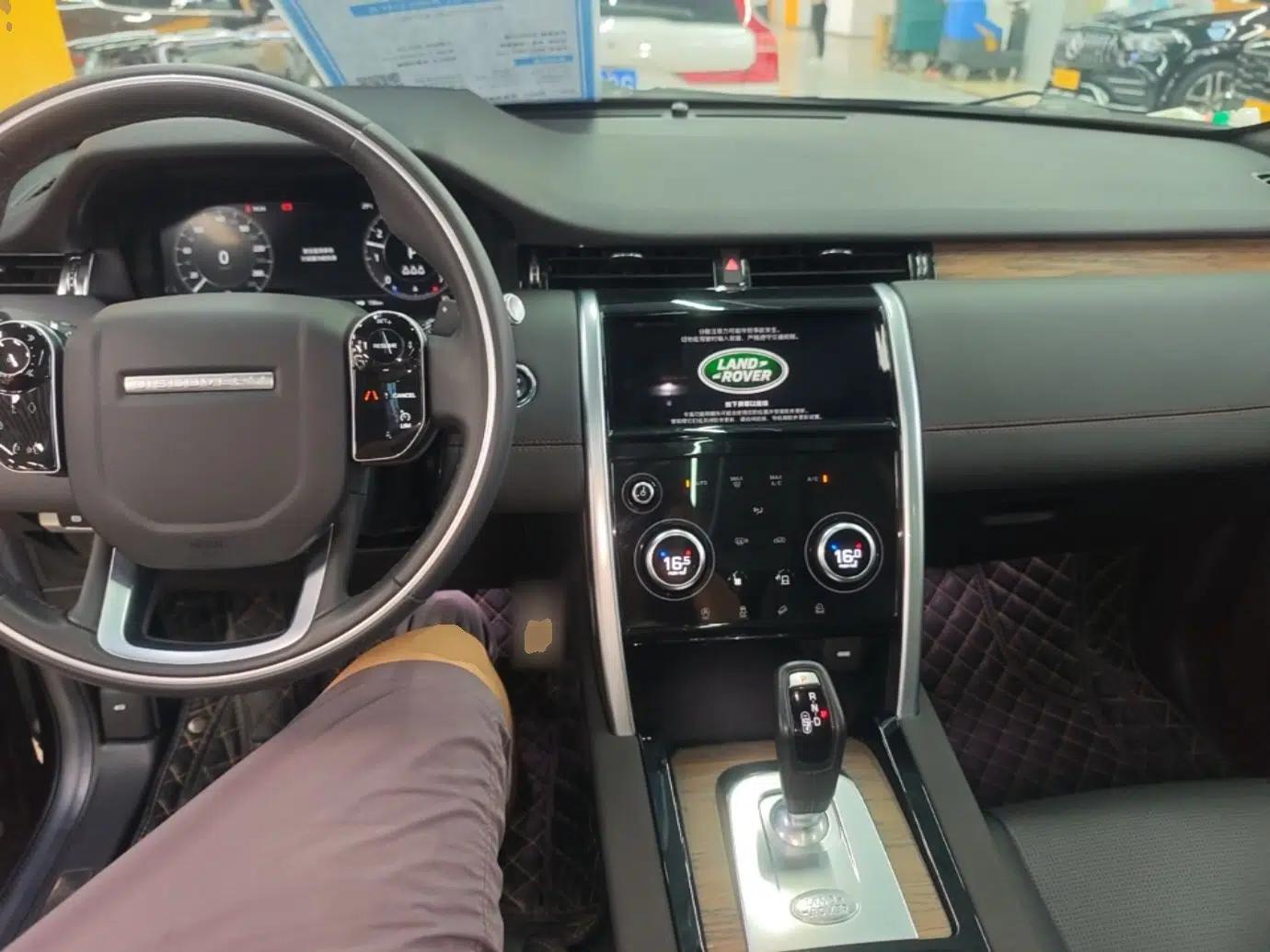 Land Rover Discovery Sport 2021 249 PS R-Dynamic SE Performance Tech Edition 5 Seats — миниатюра 17