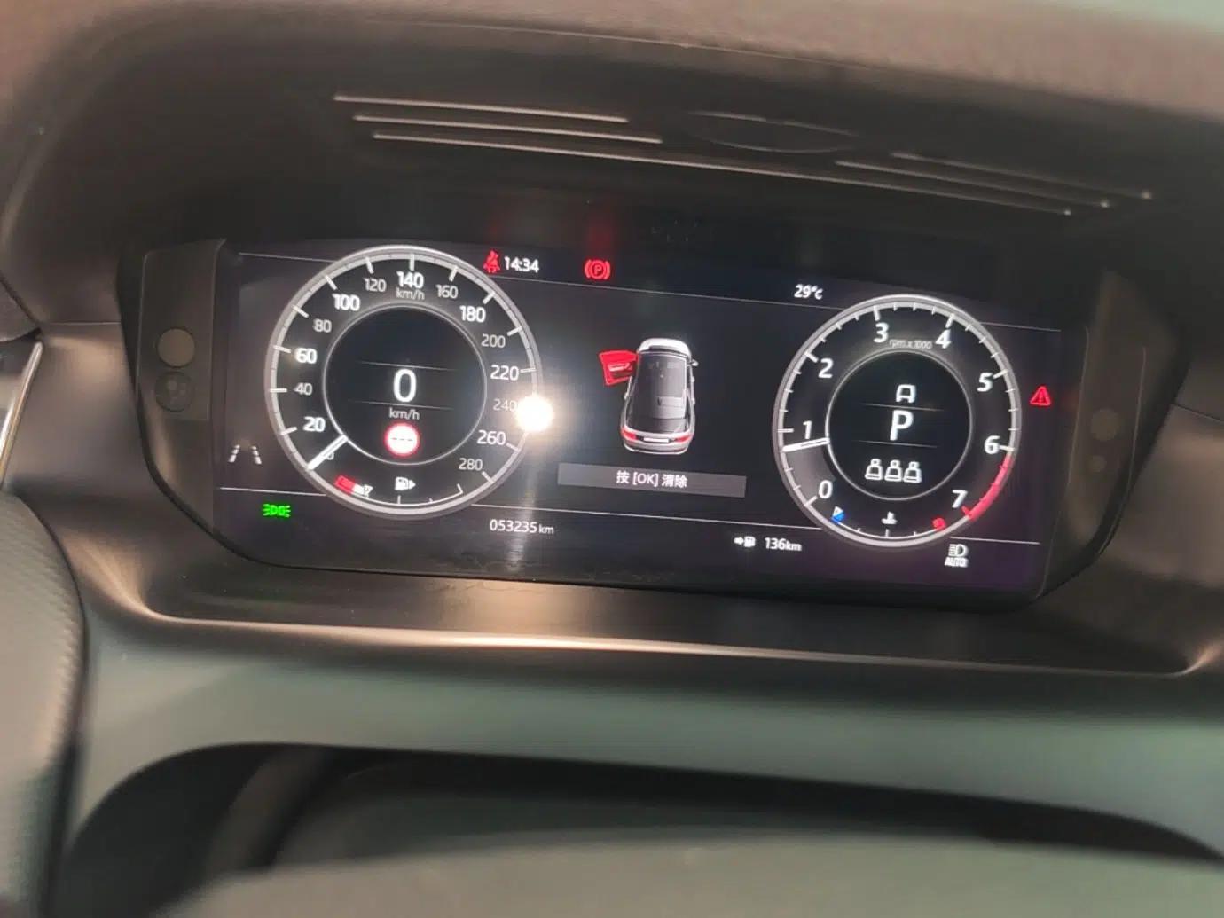 Land Rover Discovery Sport 2021 249 PS R-Dynamic SE Performance Tech Edition 5 Seats — миниатюра 19