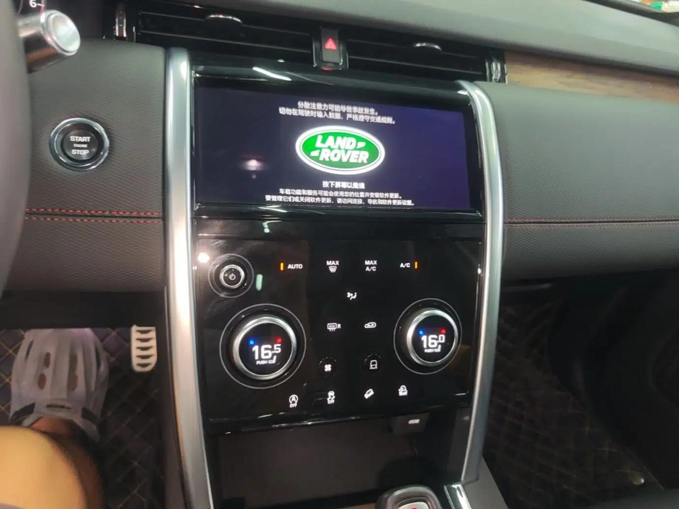 Land Rover Discovery Sport 2021 249 PS R-Dynamic SE Performance Tech Edition 5 Seats — миниатюра 20