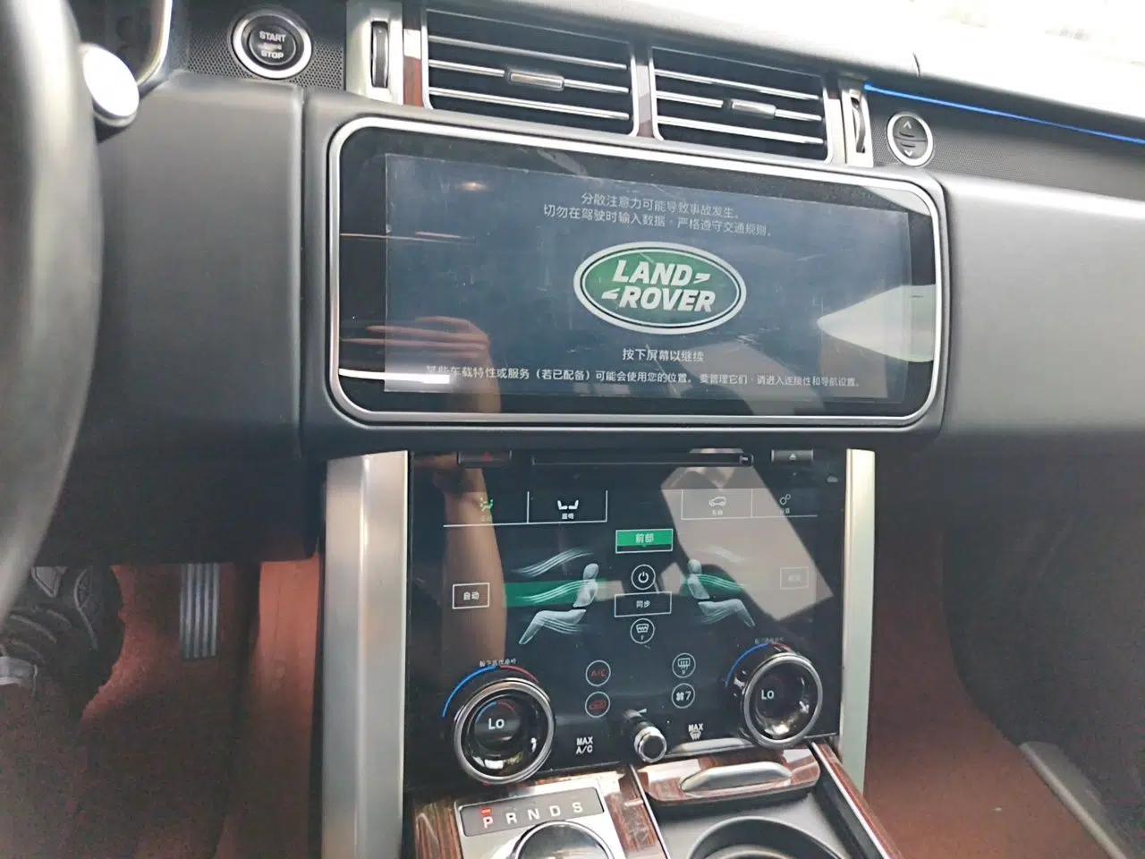 Land Rover Range Vogue 2016 3.0T Gasoline HSE U.S. Specification — миниатюра 13