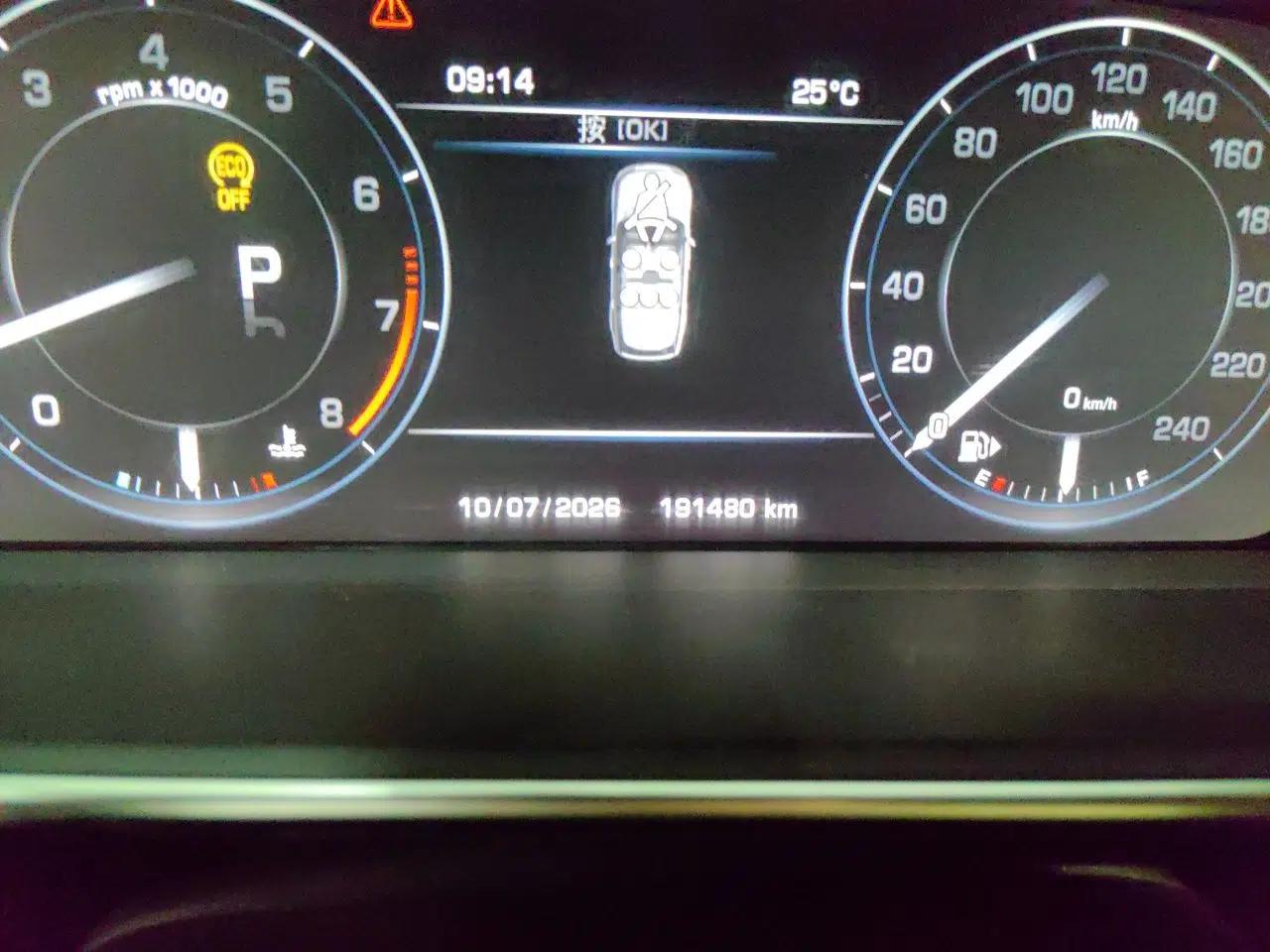 Land Rover Range Vogue 2013 3.0T Gasoline Parallel Import 5-Seater — миниатюра 12