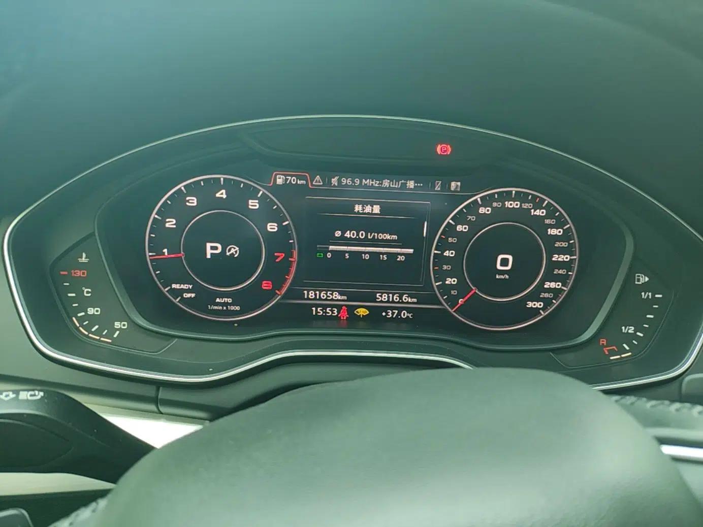 Audi Q5L 2020 Updated 40 TFSI Prestige Fashion Edition — миниатюра 14