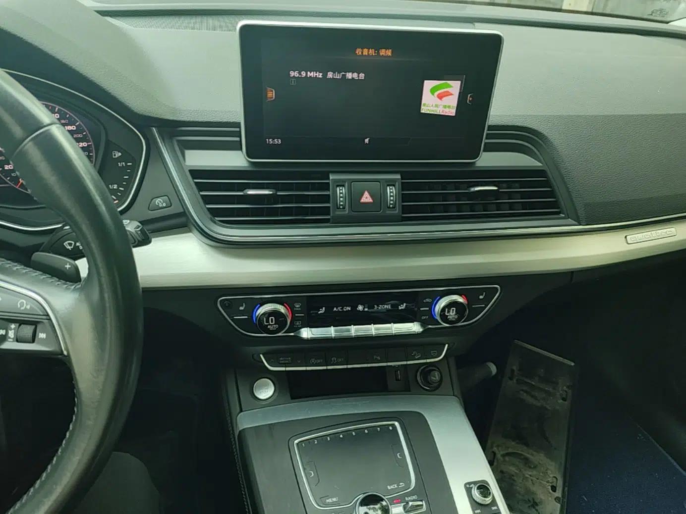 Audi Q5L 2020 Updated 40 TFSI Prestige Fashion Edition — миниатюра 15