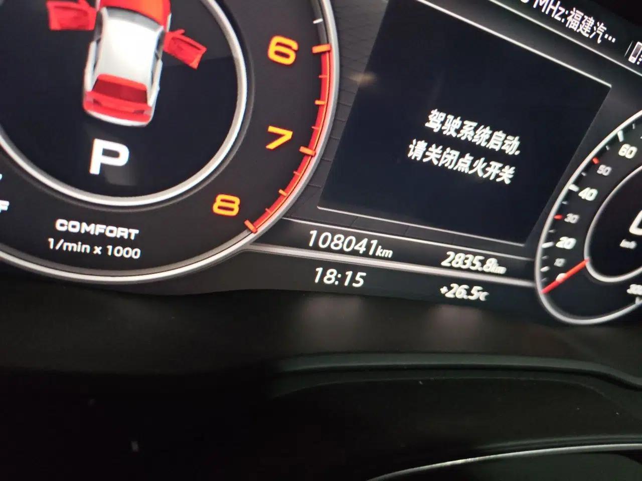 Audi Q5L 2018 40 TFSI Prestige Fashion Edition China V — миниатюра 11