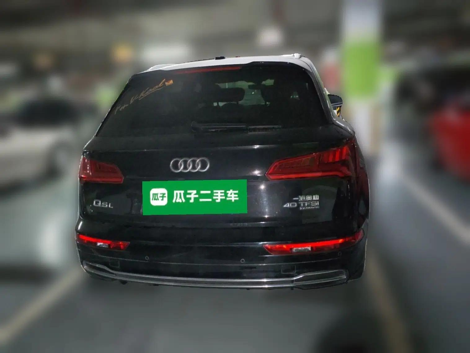 Audi Q5L 2018 40 TFSI Prestige Fashion Edition China V — миниатюра 5