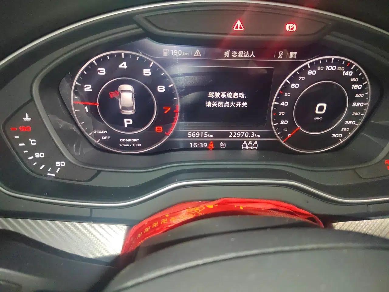 Audi Q5L 2020 45 TFSI Prestige Fashion Model — миниатюра 12