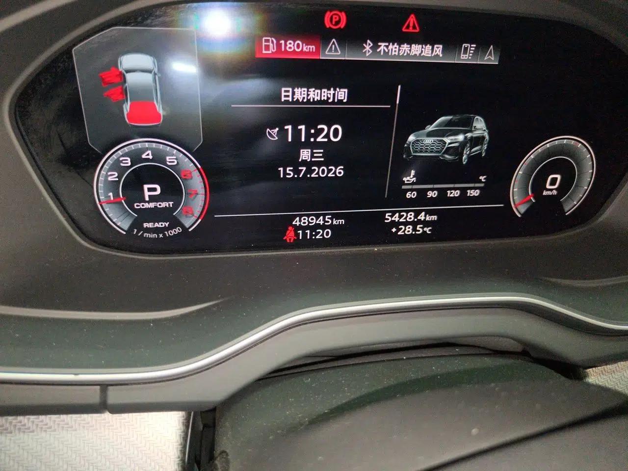 Audi Q5L 2022 40T Luxury Dynamic Model — миниатюра 12