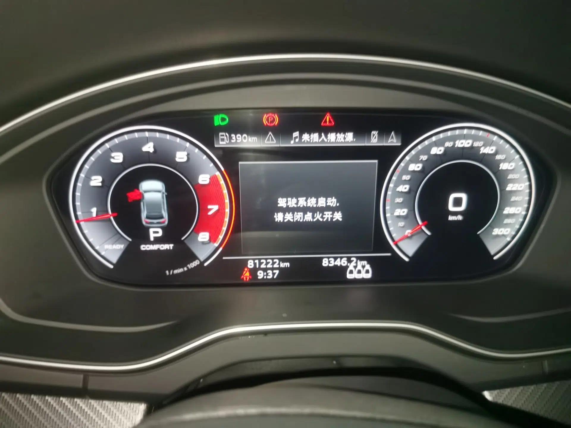 Audi Q5L 2021 40 TFSI Luxury Dynamic Edition — миниатюра 11