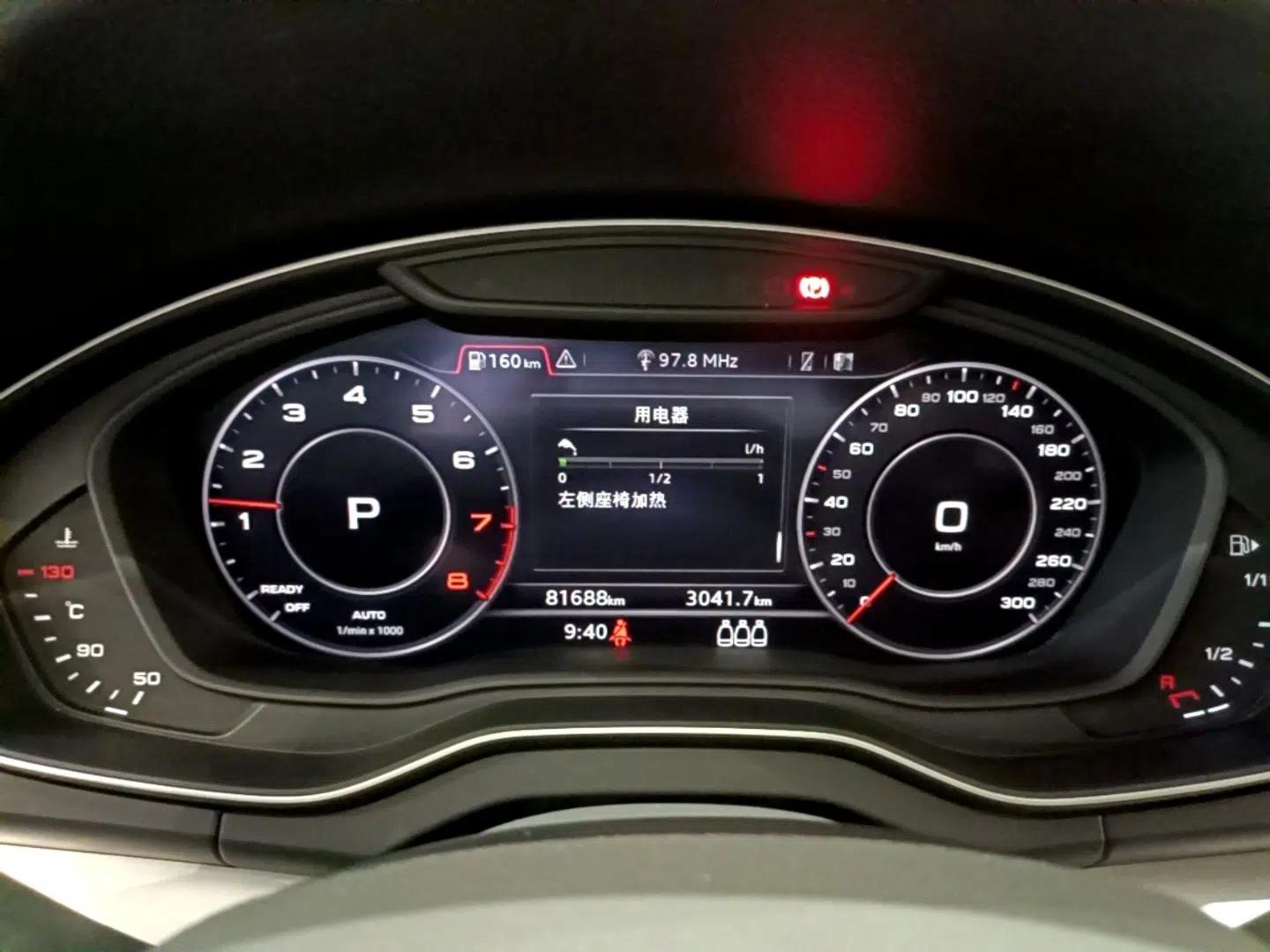 Audi Q5L 2020 Updated 40 TFSI Prestige Fashion Edition — миниатюра 19