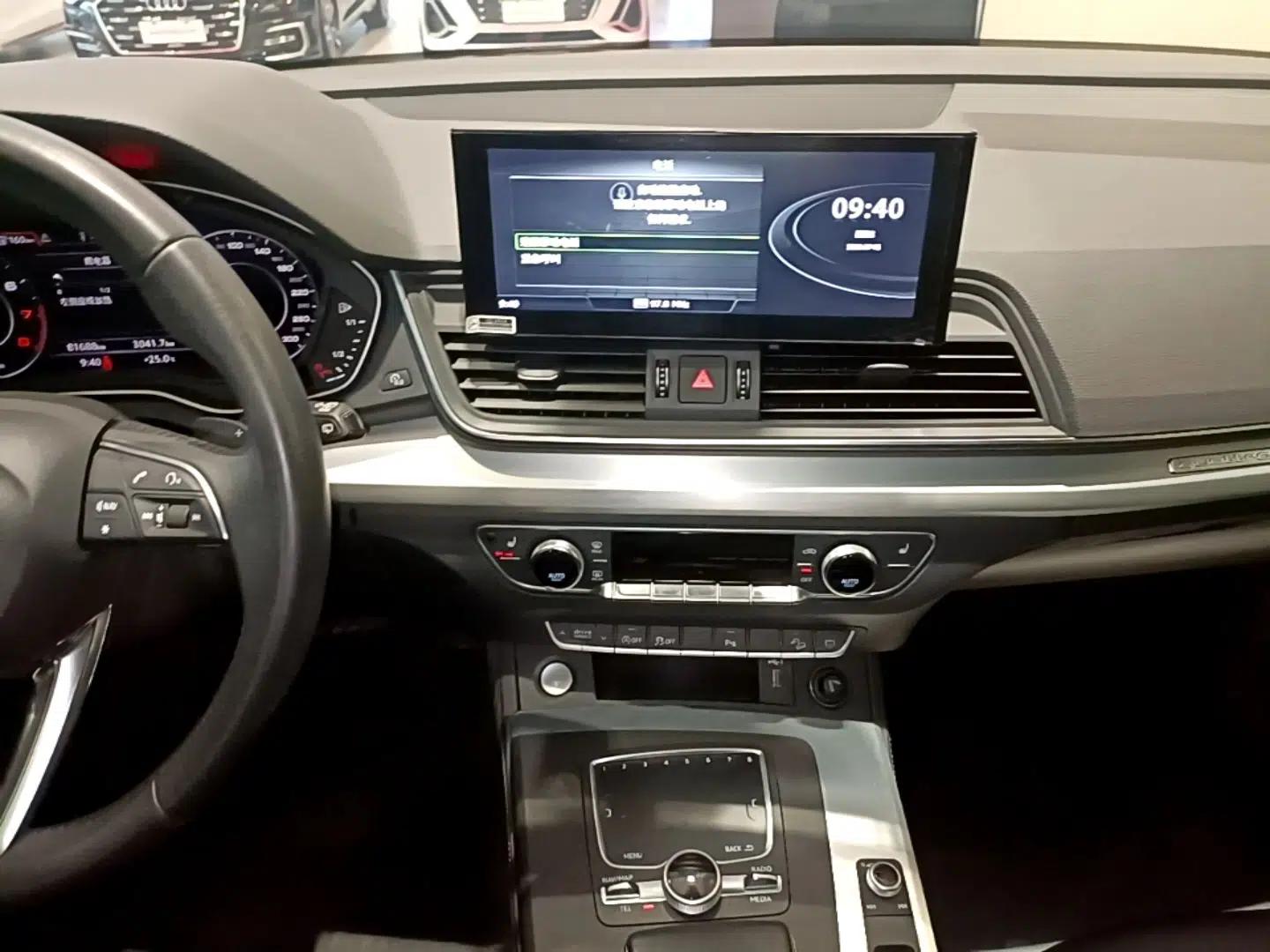Audi Q5L 2020 Updated 40 TFSI Prestige Fashion Edition — миниатюра 20
