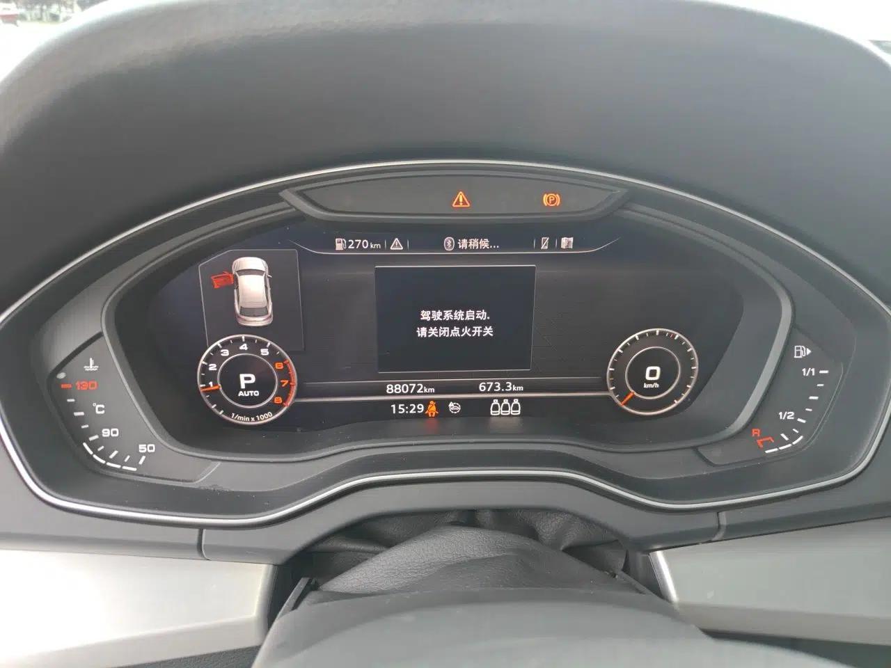 Audi Q5L 2018 40 TFSI Prestige Fashion Edition China V — миниатюра 11