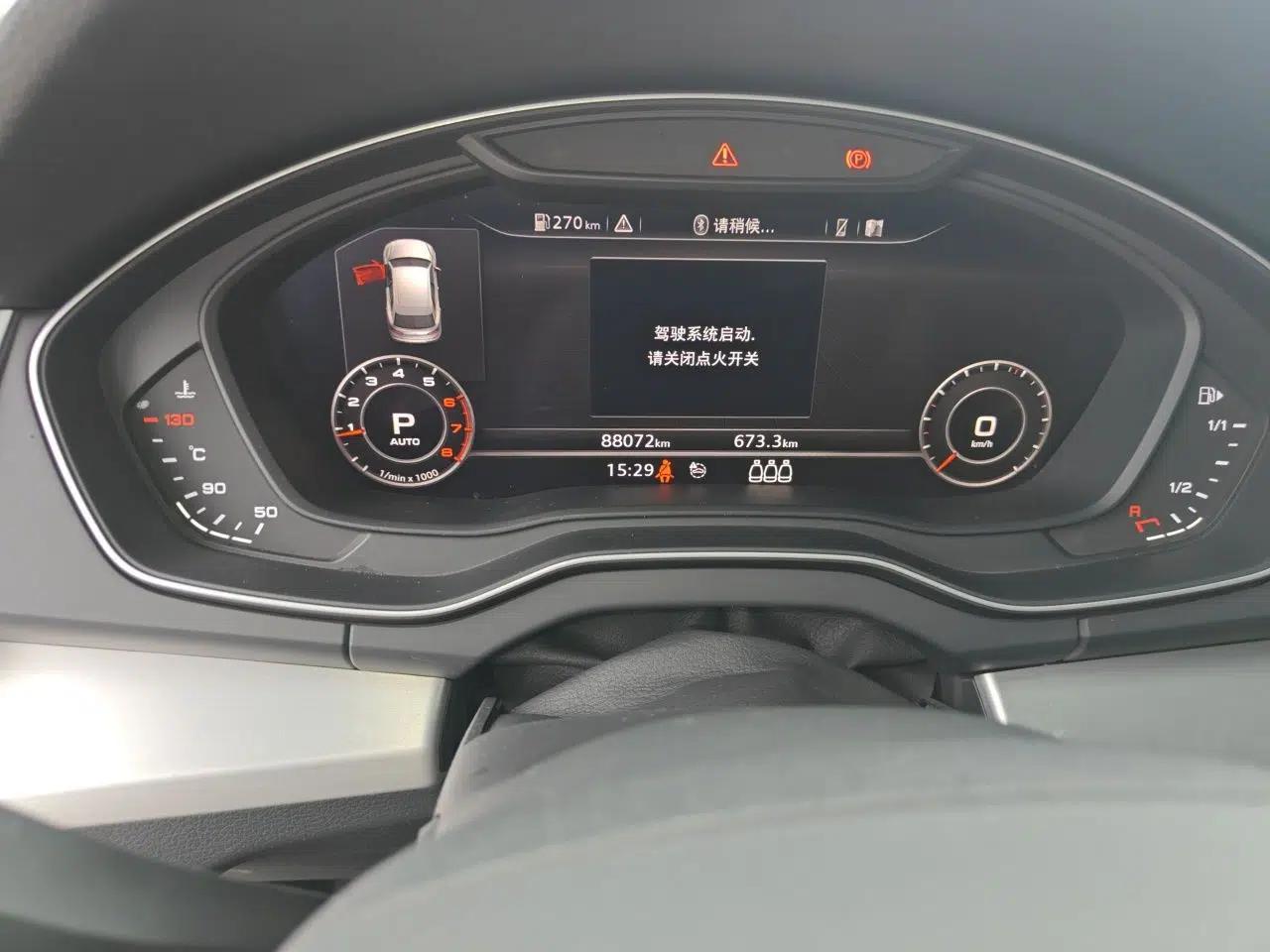 Audi Q5L 2018 40 TFSI Prestige Fashion Edition China V — миниатюра 12