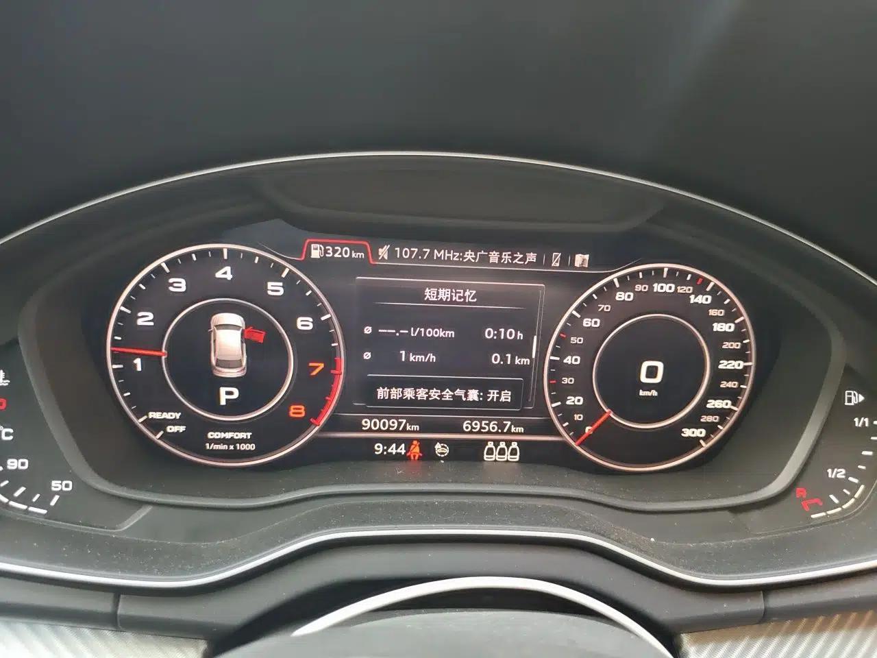 Audi Q5L 2020 45 TFSI Prestige Fashion Model — миниатюра 11