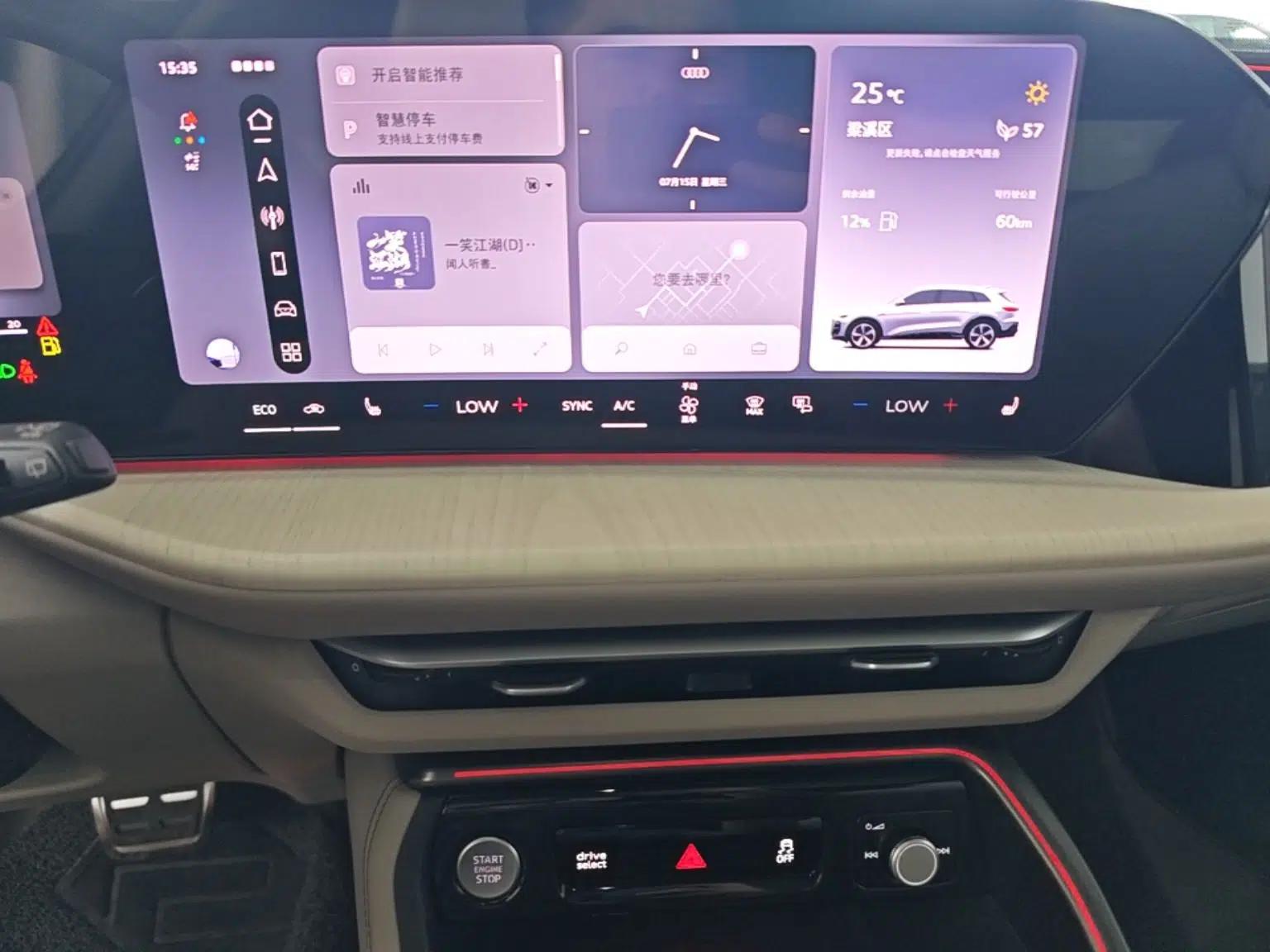 Audi Q5L 2026 150kW Smart Hybrid Luxury Edition — миниатюра 15