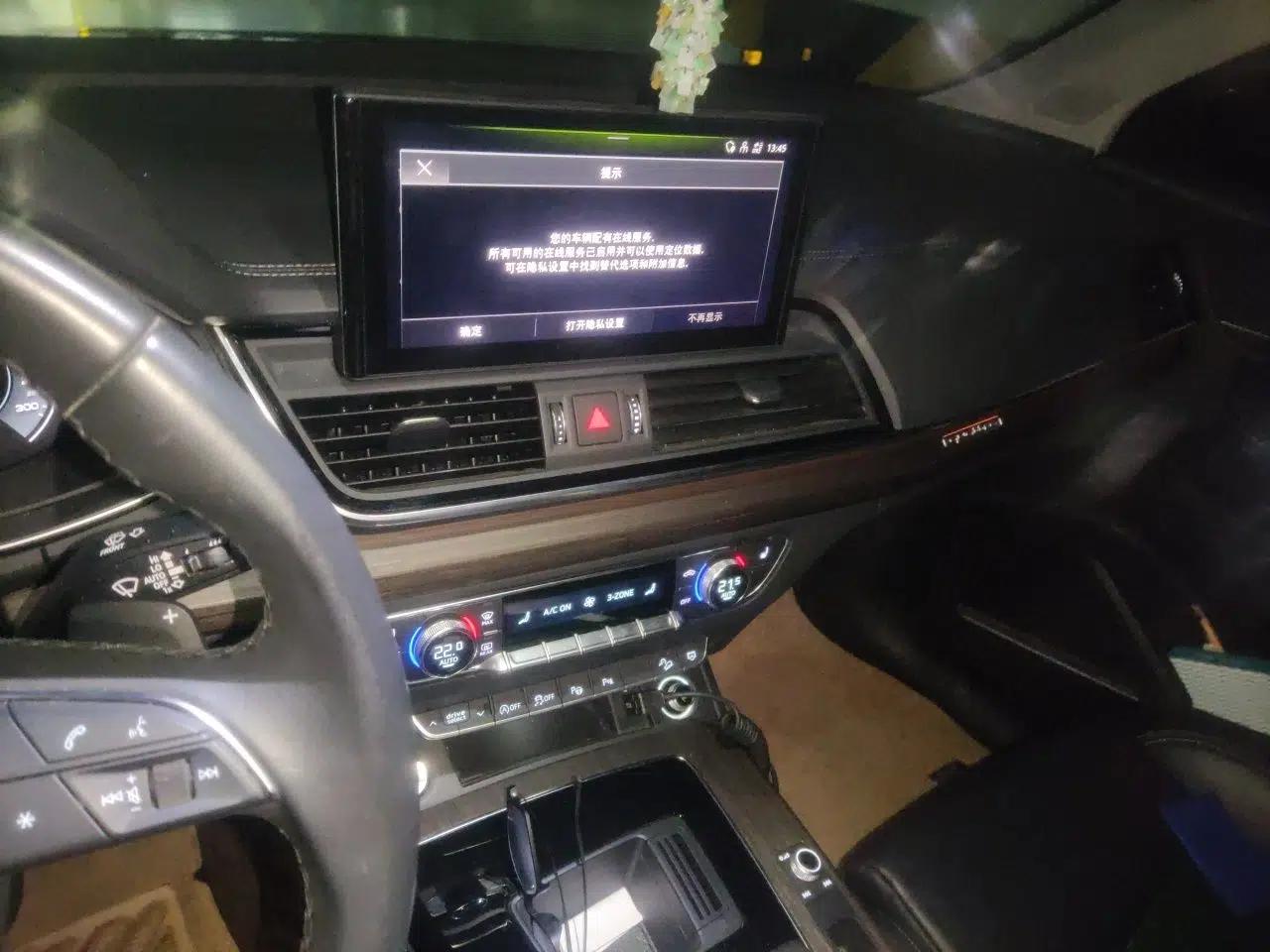 Audi Q5L 2022 Updated 45T Prestige Dynamic Edition — миниатюра 13