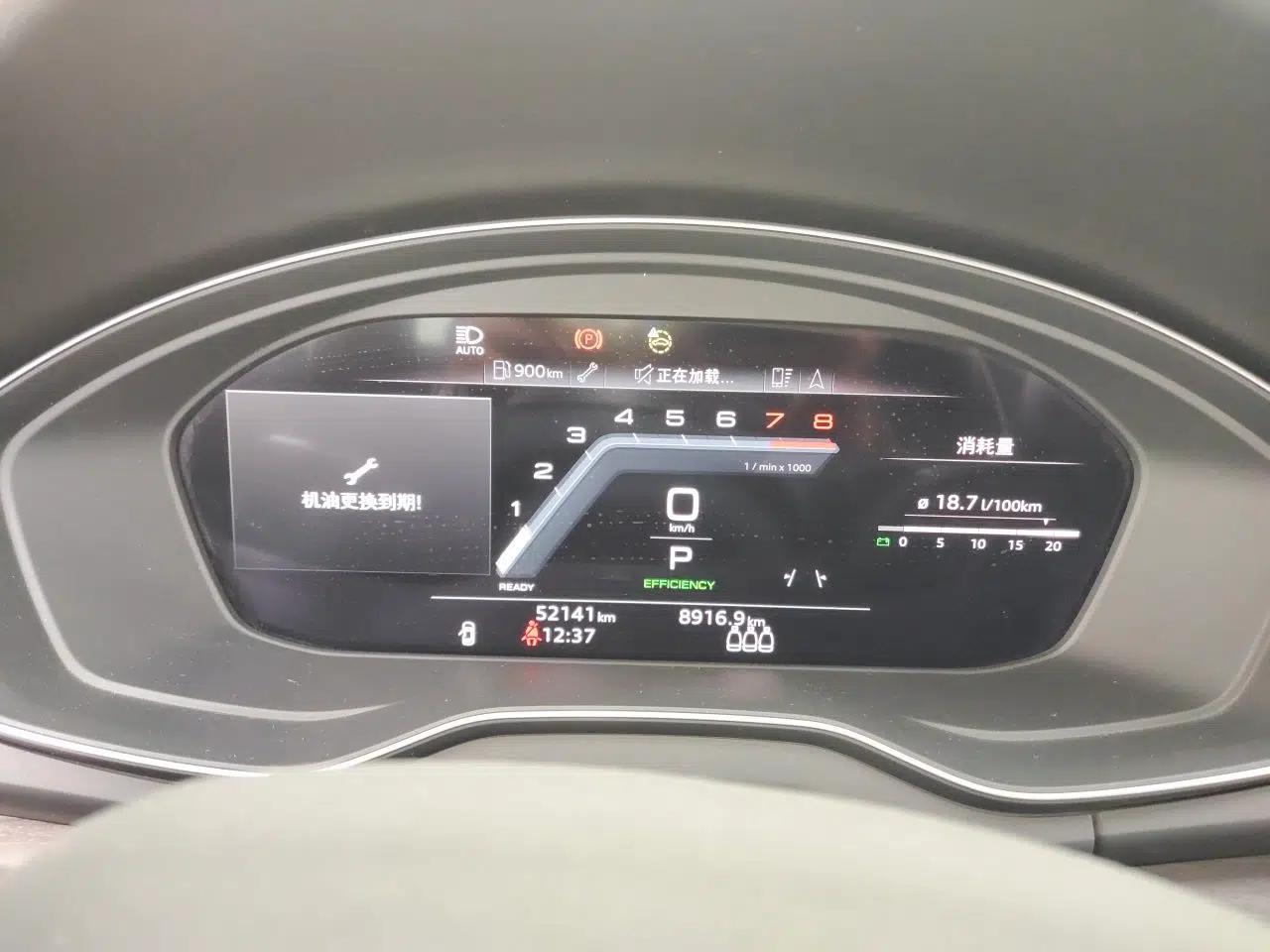 Audi Q5L 2024 45 TFSI Prestige Dynamic Edition — миниатюра 11