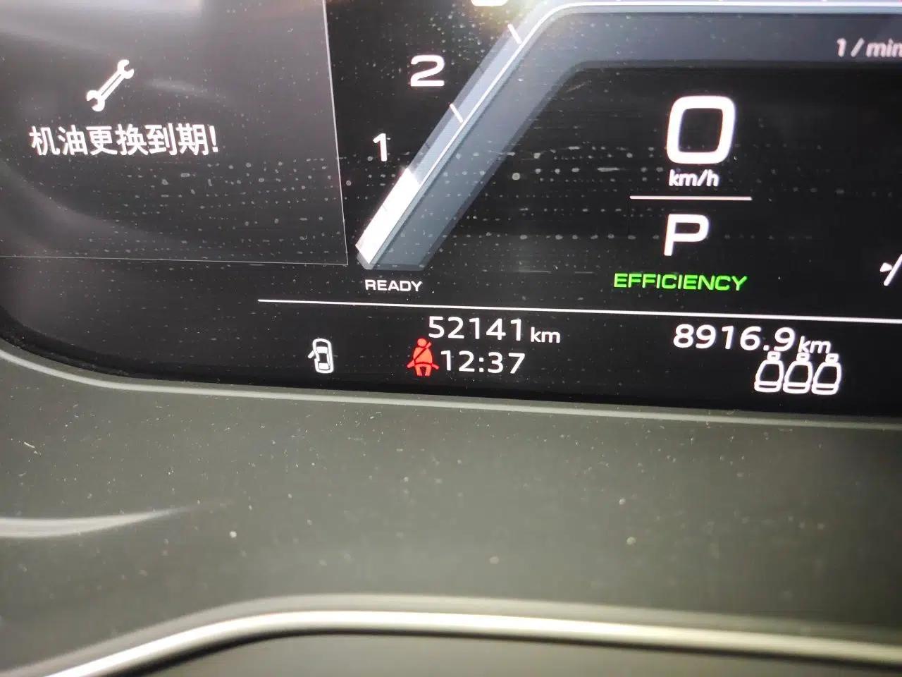Audi Q5L 2024 45 TFSI Prestige Dynamic Edition — миниатюра 12