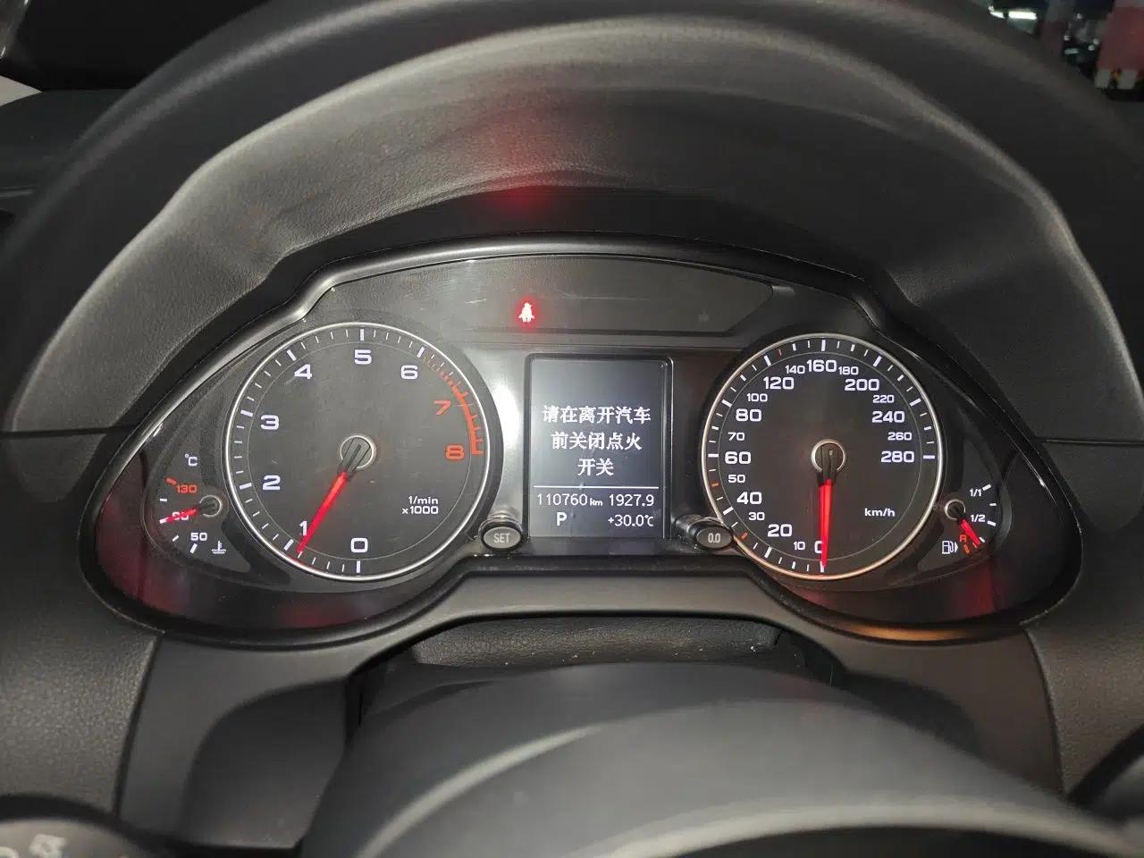 Audi Q5 2013 40 TFSI Technology Edition — миниатюра 11