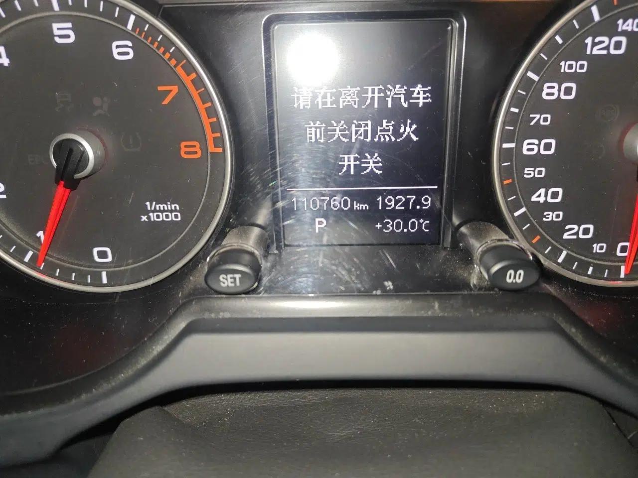 Audi Q5 2013 40 TFSI Technology Edition — миниатюра 12