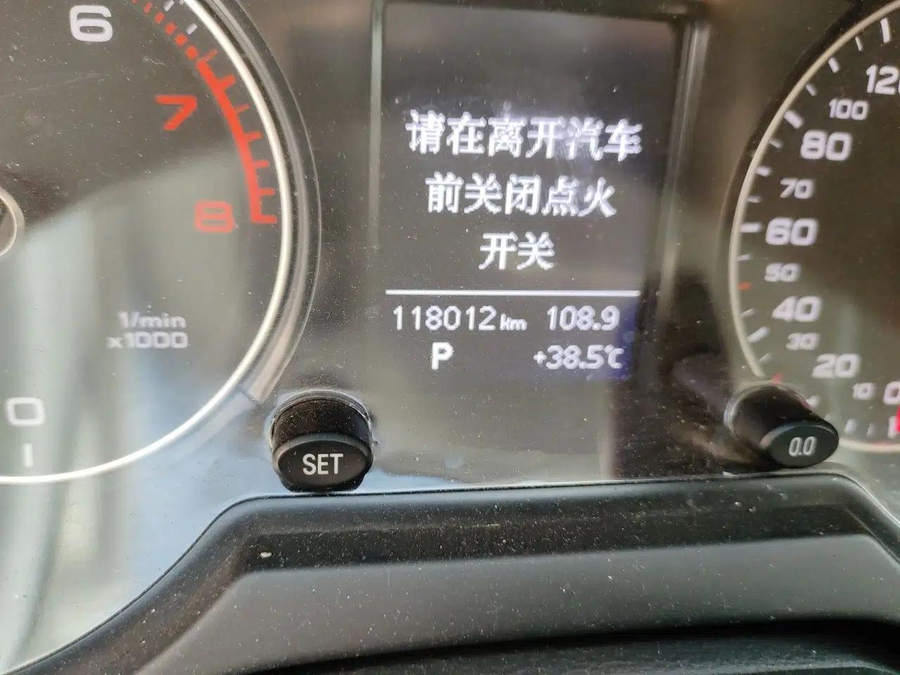 Audi Q5 2013 40 TFSI Technology Edition — миниатюра 12