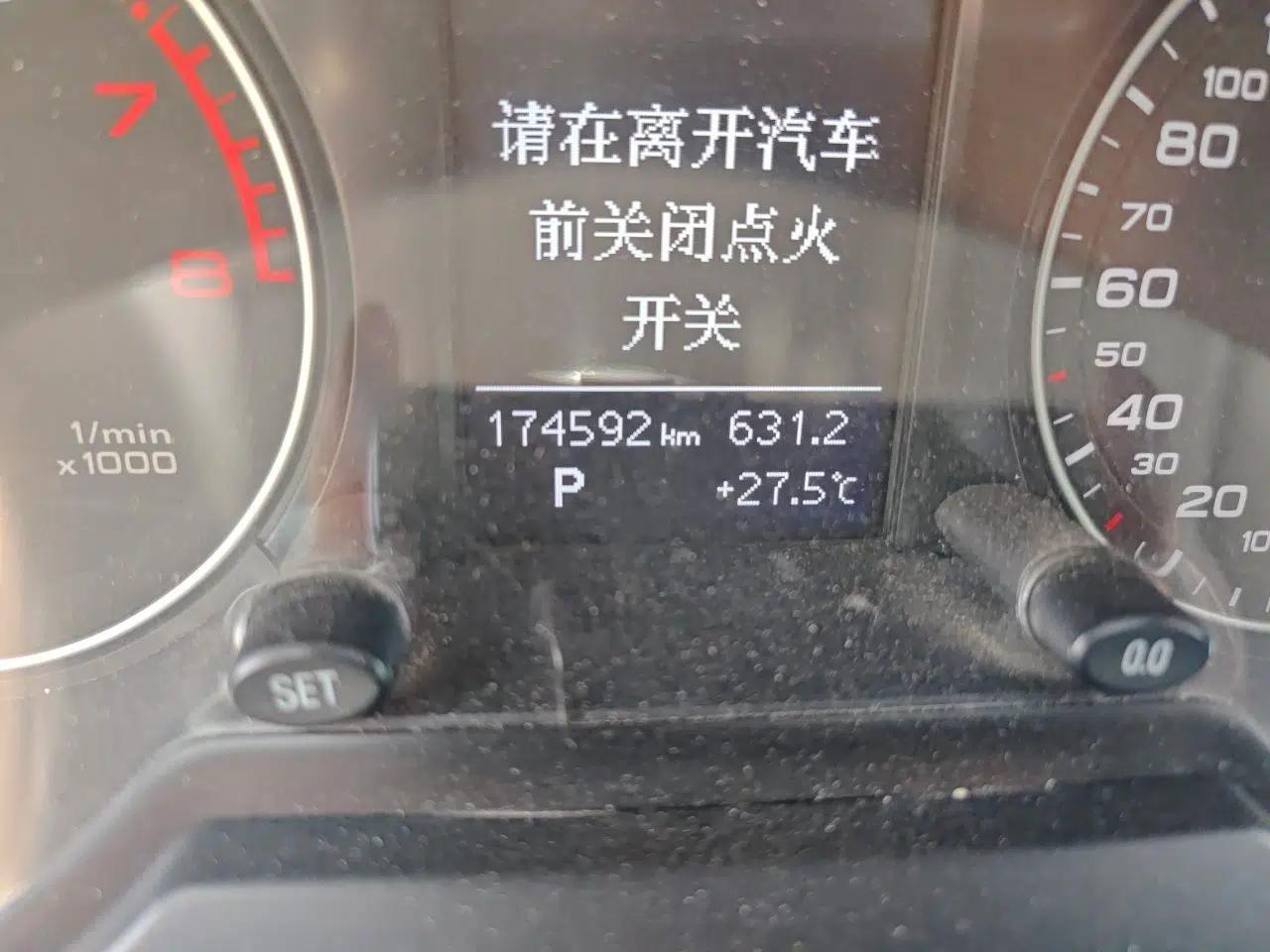 Audi Q5 2013 40 TFSI Technology Edition — миниатюра 12