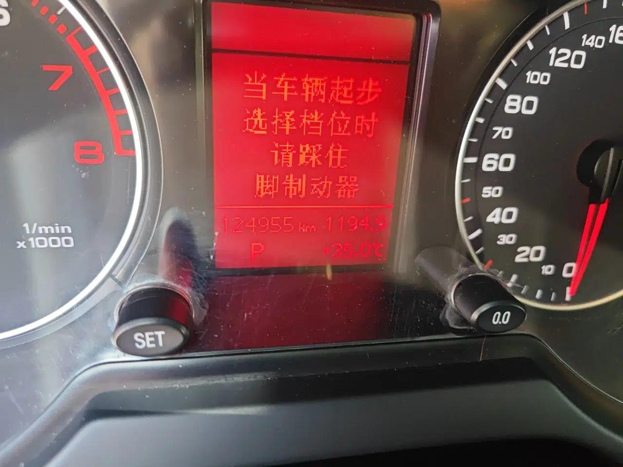Audi Q5 2011 2.0TFSI Comfort Version — миниатюра 12