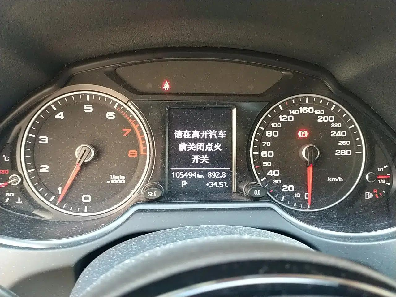 Audi Q5 2013 40 TFSI Technology Edition — миниатюра 11