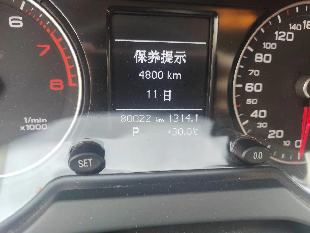 Audi Q5 2016 40 TFSI Technology Edition — миниатюра 12