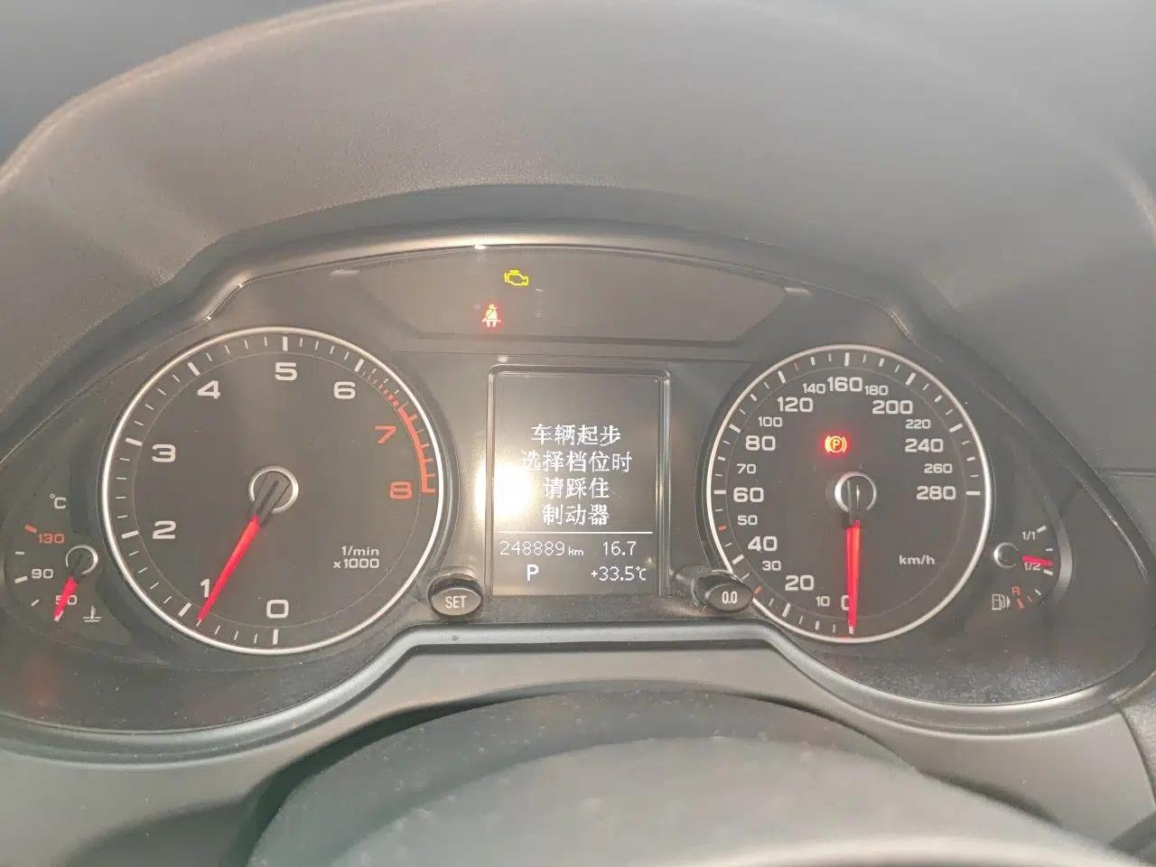 Audi Q5 2015 40 TFSI Trendy Edition — миниатюра 11