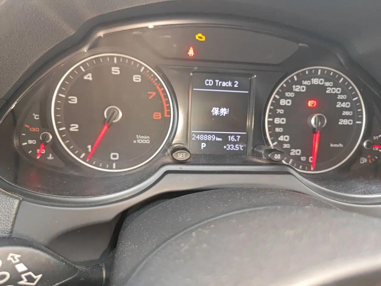 Audi Q5 2015 40 TFSI Trendy Edition — миниатюра 12