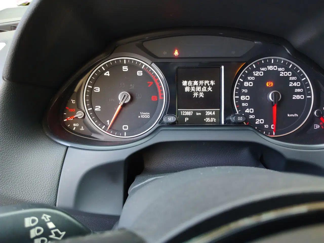 Audi Q5 2017 Plus 40 TFSI Technology Model — миниатюра 12