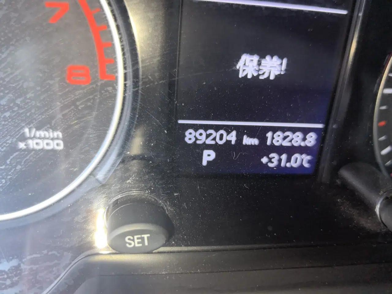 Audi Q5 2013 40 TFSI Technology Edition — миниатюра 12