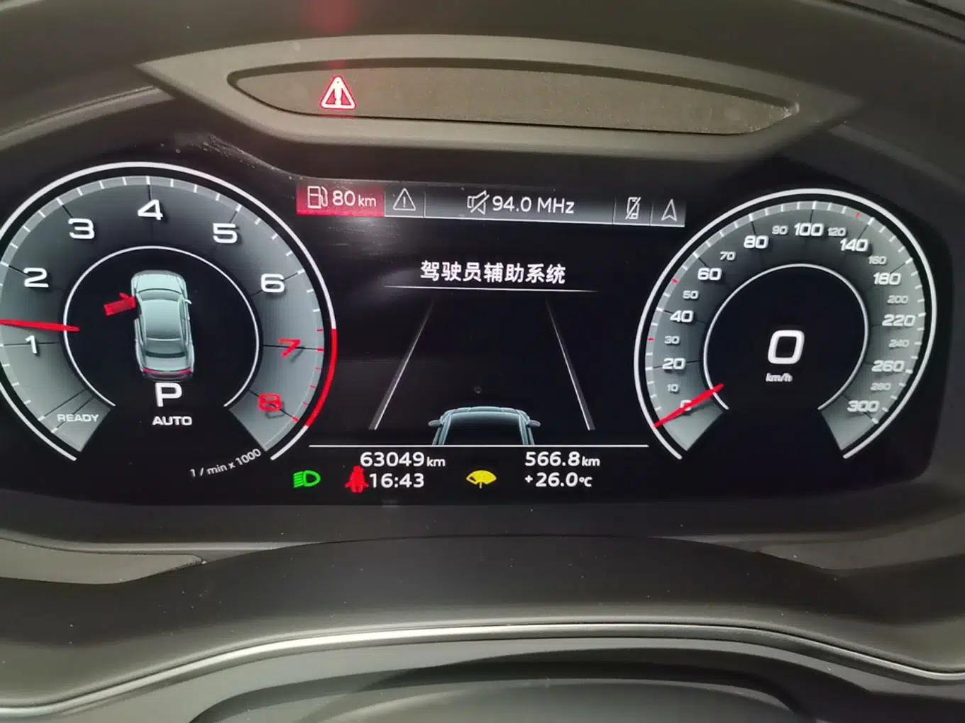 Audi A7L 2024 45TFSI S-line Dream-Building Edition Flow Crystal Package — миниатюра 19