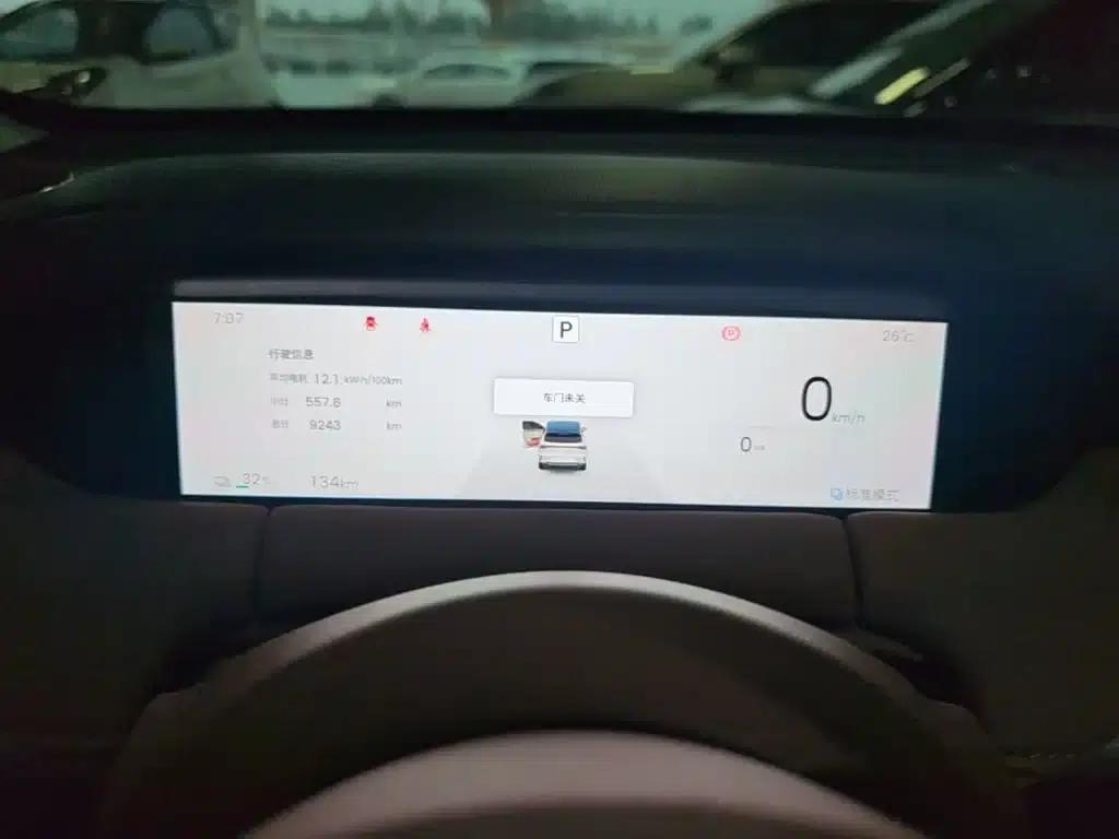 Bingo S 2025 Flagship Model 430km — миниатюра 12