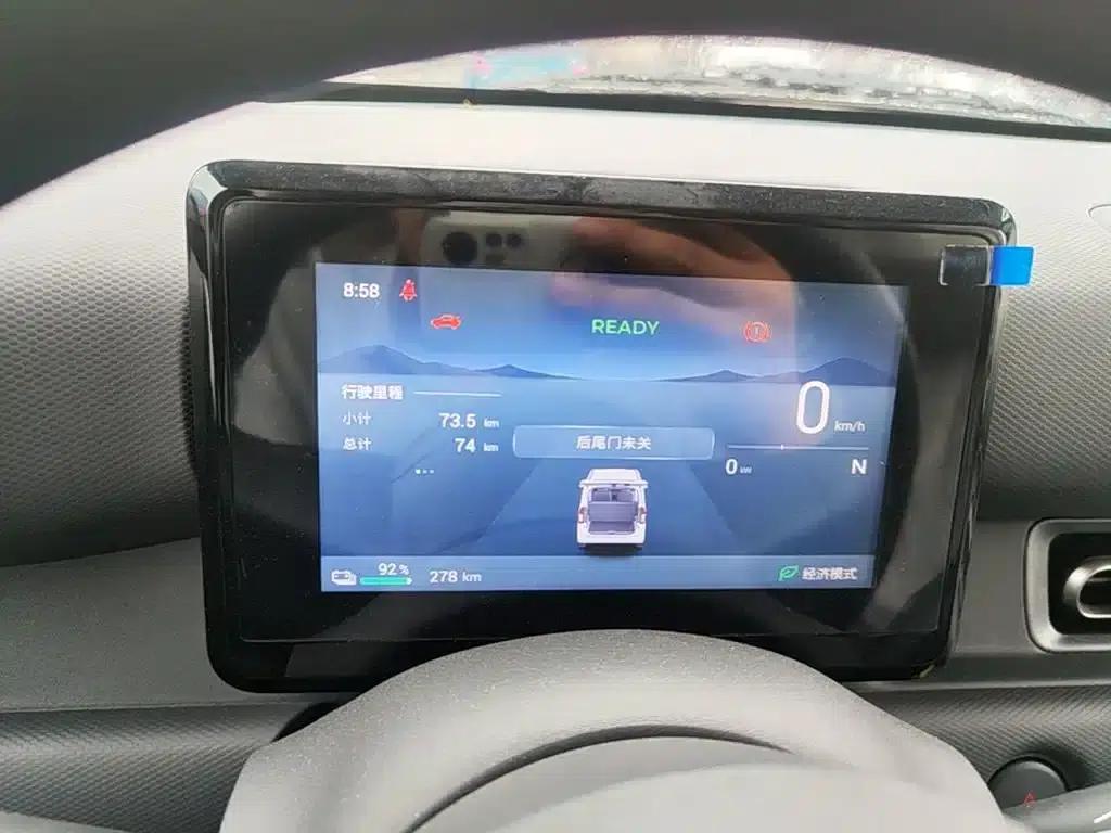 Wuling Sunshine New Energy 2025 Model 305km/h Progressive Edition — миниатюра 12