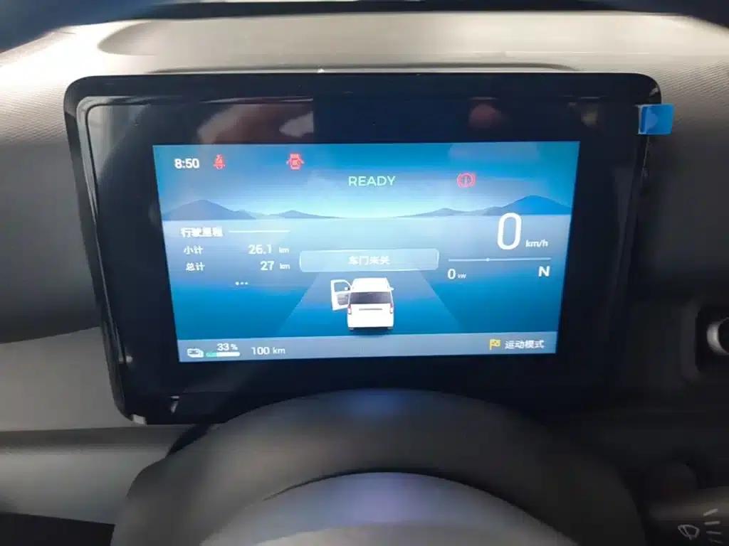 Wuling Sunshine New Energy 2025 Model 305km/h Progressive Edition — миниатюра 12